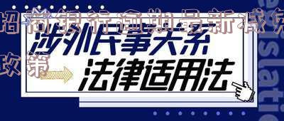 招商逾期可以减免吗