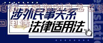 2021年信用卡逾期利息的最新规定是什么