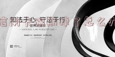 我信用卡逾期了,会影响工作和支付宝使用吗?
