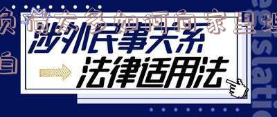 负债很多怎么给家里人说