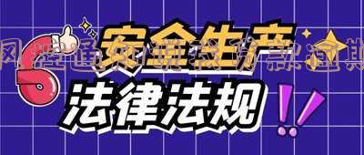 风控通知说我贷款逾期