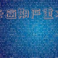 信用卡逾期严重冻结还款后能否再使用?
