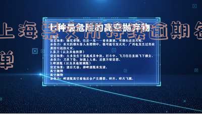 如何查询上海票交所票据状态？正常与异常查询方法详解