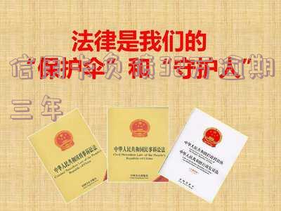 信用卡负债32万逾期三年如何处理？