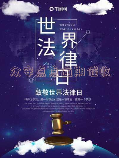 众安点点逾期催收严重吗？会对用户产生什么影响？是否会起诉并上征信？