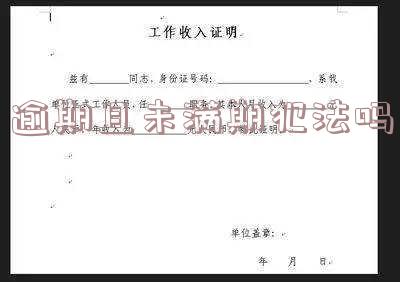 逾期未满90天是否会起诉？法院处理方式及应对策略