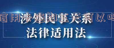 信用卡5天逾期是否会影响征信？逾期多长时间会列入失信人名单？信用卡逾期10天如何补救？