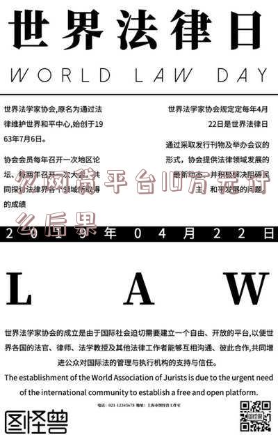欠网贷10多万怎么办？解决高额欠款的有效方法