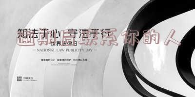 逾期后联系你的人怎么办？处理方法与法律规定