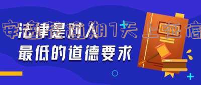 安逸花逾期还款多久能征信结清？逾期后的影响及解决方法