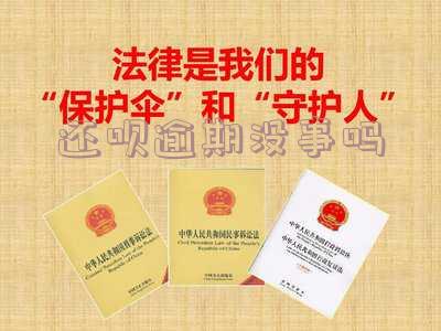 还呗逾期没事吗?怎么办?第一步必做事项!
