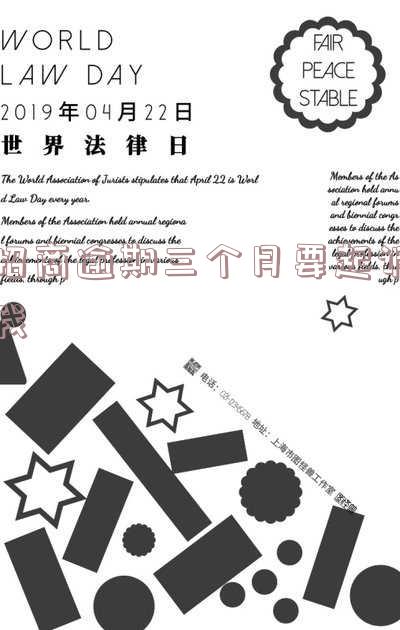 招商逾期三个月要起诉我?是真的吗?