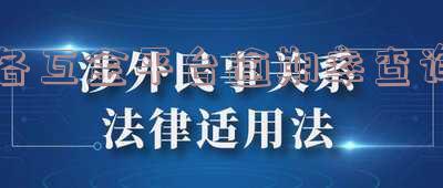 互金协会覆盖了多少网贷机构？协会性质、作用及合法性全解析