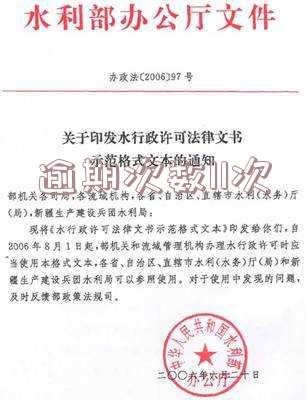 十几次逾期会影响房贷、政审及购房资格吗？是否会被视为黑户？