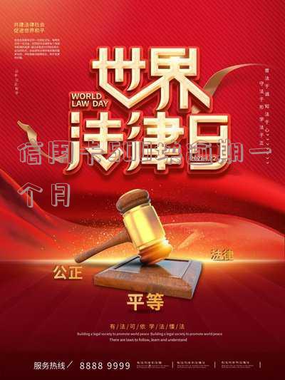 信用卡500块逾期一个月立马还了，会影响政审吗？