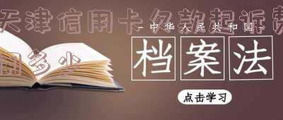 欠信用卡起诉到法院一般怎么判决？详解诉讼流程与可能结果