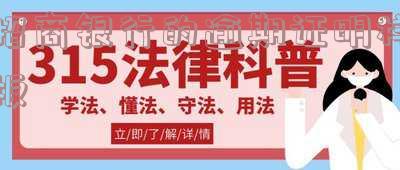招商银行逾期记录查询全攻略：官网、APP、操作步骤一网打尽