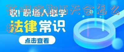花呗逾期15天会怎么样？影响征信及可能的后果，你知道吗？参与有奖问答