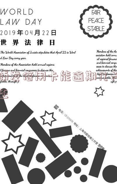 浦发信用卡逾期几天还款扣的钱能要回来吗?了解相关风险与处理方法!