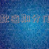 贷款逾期等级标准：深入了解贷款逾期分为几级、对征信的影响及划分方法