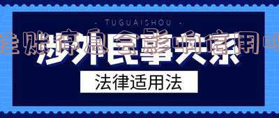 挂帐停息的后果:好处与危害,如何申请及对征信影响?