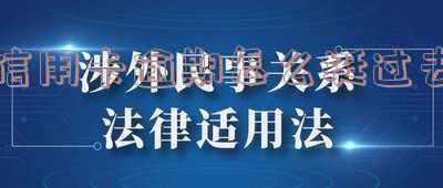 了解信用卡记逾期方式：定义、消除与处理方法