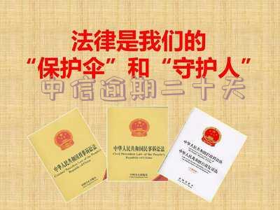 中信逾期两个月不接电话是否会被起诉?