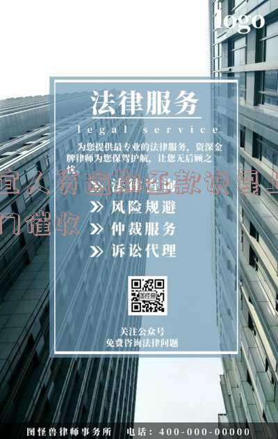 宜人贷逾期还款说要上门催收，会真的上门吗？如何处理？