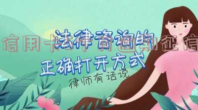 欠信用卡5个月未还怎么办？逾期风险及后果解析