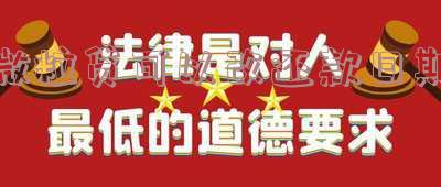微粒贷：如何安全地更改还款日期和期限？