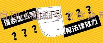 信用卡逾期多久会走司法程序？立案、起诉全解析！