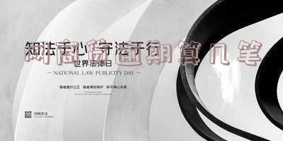 网商贷逾期算几笔-网商贷逾期算几笔贷款
