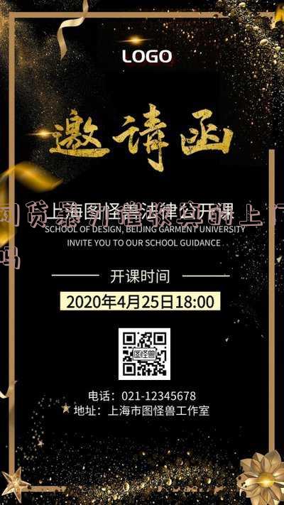 网贷暴力催收合法吗?探究其合法性与违法性