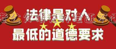 老公欠钱还不起，老婆有责任吗？该怎么办？