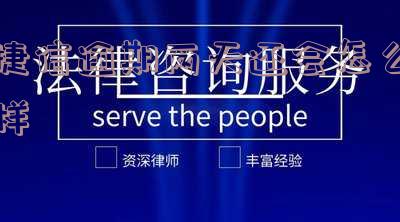 捷信逾期两天还款会影响以后在捷信办理业务吗？逾期两天后还上会有何影响？是否会上报影响征信？若非故意逾期，归还后多久征信记录消除？逾期一两天会对信用产生影响吗？