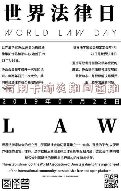 因疾病导致信用卡逾期：如何申诉、多久会被起诉及影响征信解决方案
