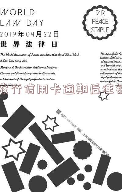 农行注销的信用卡能否恢复？详细步骤及安全性解析