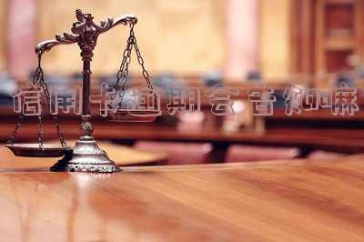信用卡逾期会告知吗？解决方法及注意事项