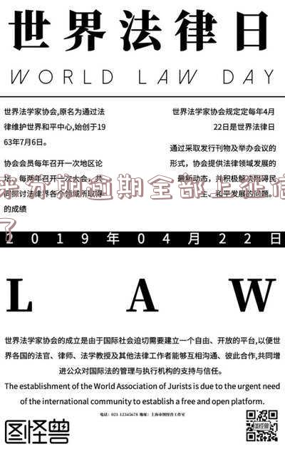来分期逾期上征信了,能贷款买房吗?会有影响吗?