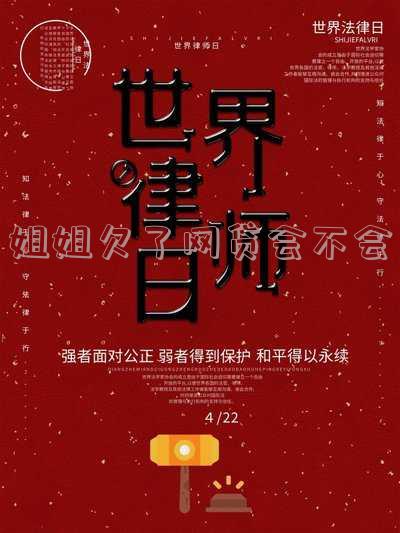姐姐欠网贷会影响弟弟吗？包括当兵、征信、买房及是否连累父母等方面的影响