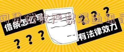 网贷催收爆通讯录是否犯法?如何处理及举报?