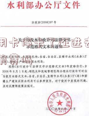 停止使用信用卡会影响信用度吗？已经停卡还能继续使用吗？