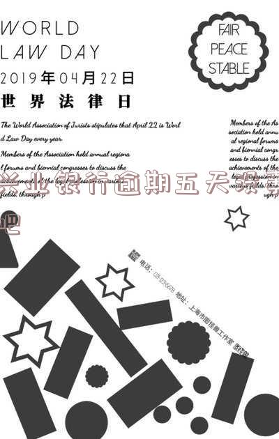 兴业银行逾期还款几天会影响征信吗?后果及解决方法全解析