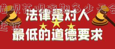 借呗花呗逾期多少天会起诉-借呗花呗逾期多少天会起诉我