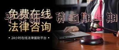 平安新一贷逾期二期：如何还款、还本金？详细步骤解析