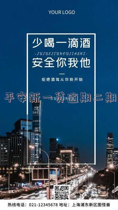 2020年平安新一贷：逾期多久会上征信、被起诉？多久能结案？