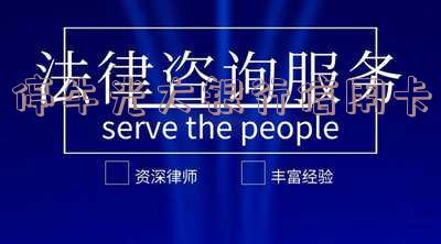 光大银行信用卡:服务全方位,包括24小时客服人工、APP等