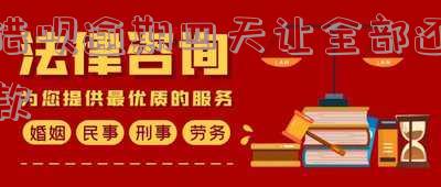 借呗逾期四天还款会影响信用记录吗？