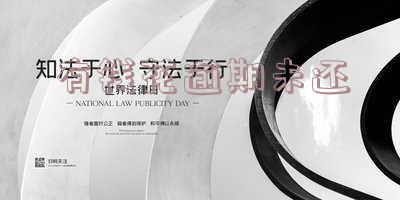 有钱花逾期无力偿还：解决方案、后果及法律责任