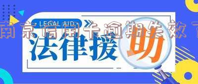 2021年信用卡逾期怎么办？国家出台减免政策，详解逾期处理办法及后果